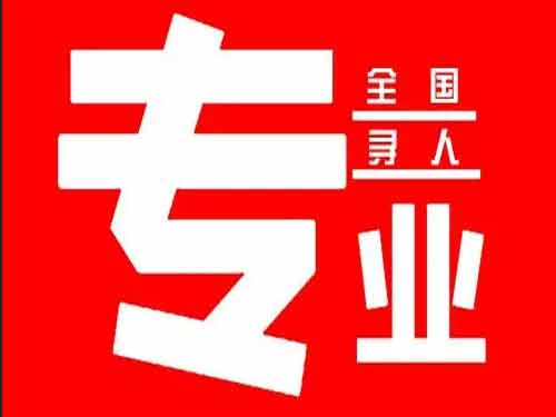 清丰侦探调查如何找到可靠的调查公司